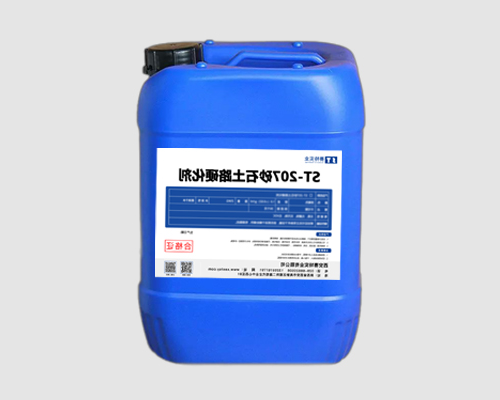 砂石土路软化剂